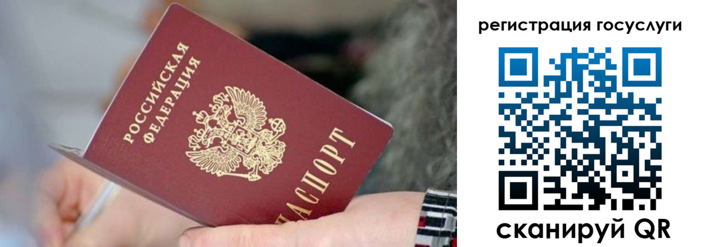 временная регистрация в квартире в Берёзовском