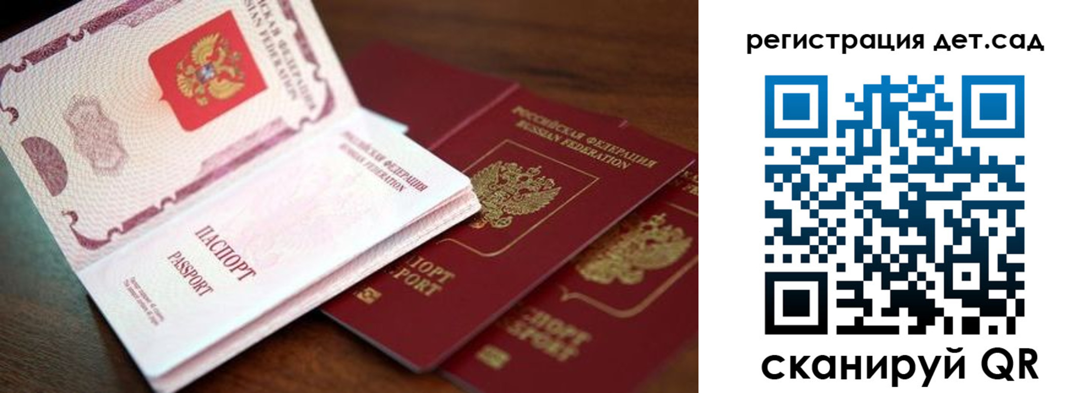 прописка в квартире в Берёзовском